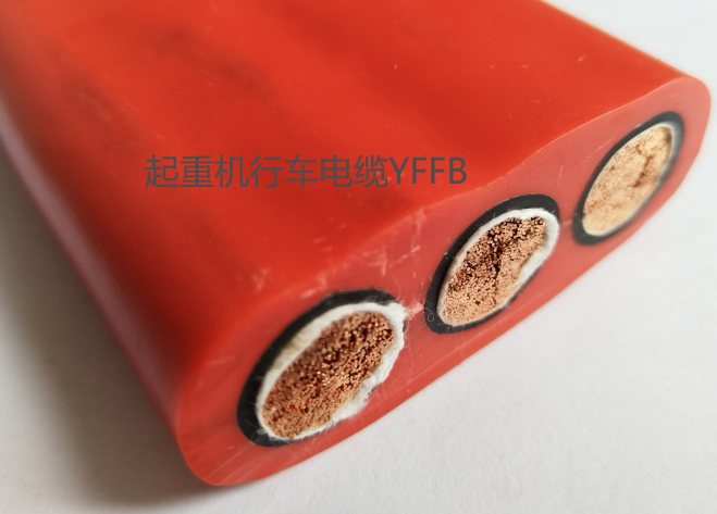 起重行車(chē)電纜YFFB-3*70