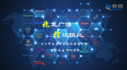 防偽公司為企業(yè)提供的產(chǎn)品、技術(shù)咨詢(xún)與技術(shù)服務(wù)